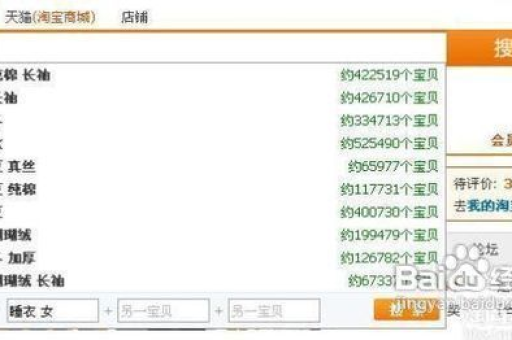 淘宝橱窗设置方法详解，轻松提升店铺曝光率！