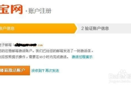 淘宝卖家版注册流程详解，轻松开启你的网店之旅！