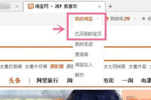 淘宝运费险理赔流程详解，如何快速申请？