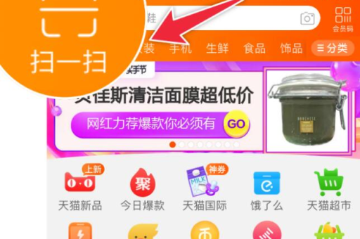 淘宝开店流程详解：如何快速设置你的店铺？