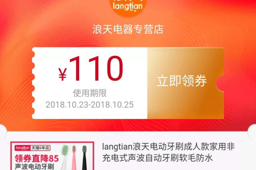 如何快速领取淘宝优惠券，享受购物折扣？