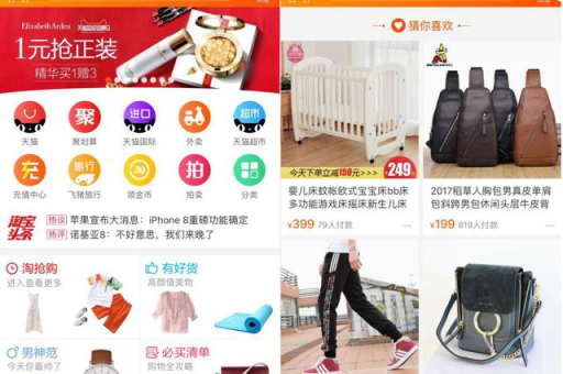 淘宝导航装修技巧：提升店铺流量的实用方法