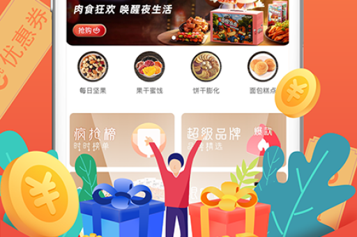 淘宝抢优惠券的技巧与步骤，轻松省钱购物！