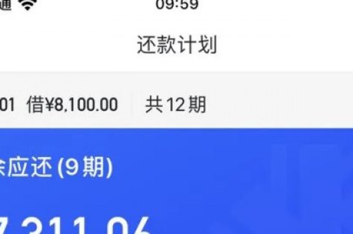 淘宝花呗还款流程详解，如何快速还清花呗？