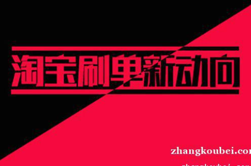 淘宝好评怎么写？提升店铺信誉的技巧与范例分享