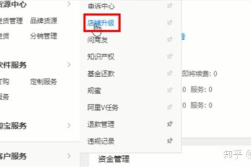 手机淘宝如何进行升级？详细步骤解析！