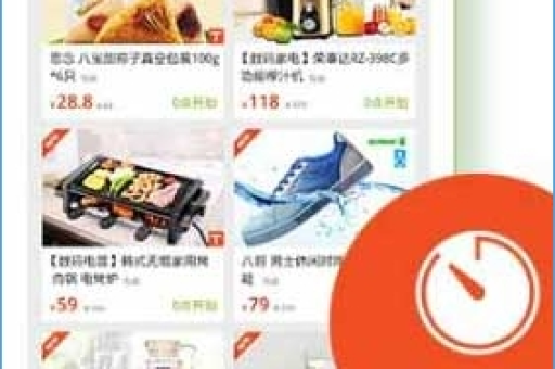 如何快速抢到淘宝优惠券？实用技巧大揭秘！