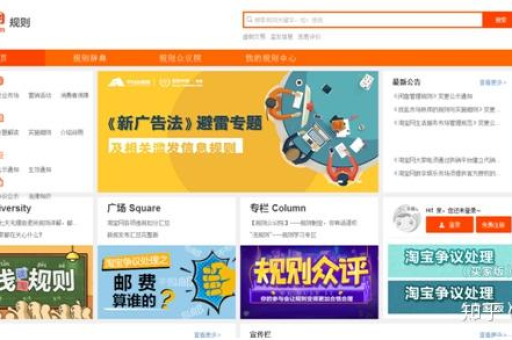 淘宝开店的优势与挑战，值得尝试吗？