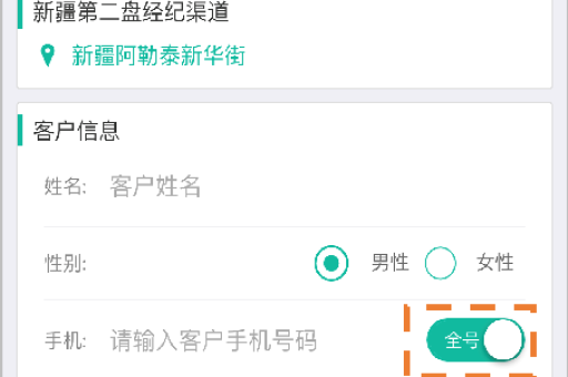 如何快速加入淘宝客，轻松赚取佣金？