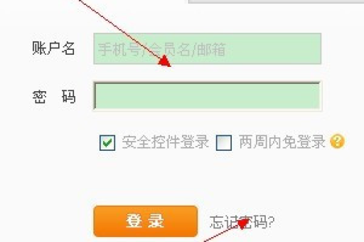 淘宝绑定手机号的详细步骤与注意事项解析