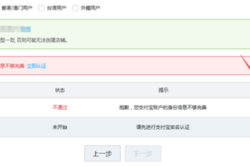 淘宝店转让给朋友的详细步骤与注意事项解析