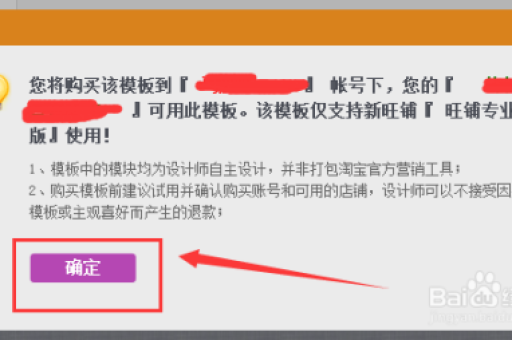 淘宝店怎么卖？新手必看技巧与实用攻略！