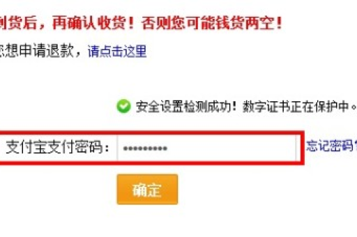 淘宝购买运费险的详细步骤与注意事项解析