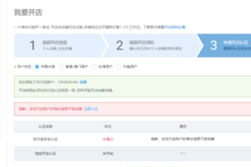 淘宝如何取消已提交的评价？详细步骤解析！