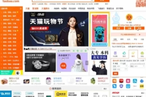 手机淘宝首页设置方法详解，轻松打造个性化购物体验