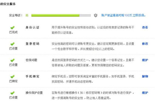 淘宝如何安全退出账户？详细步骤解析！