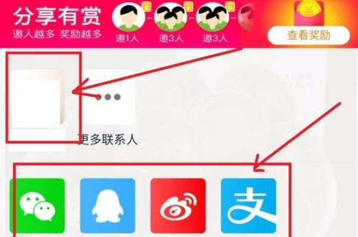 淘宝分享技巧：如何轻松分享商品链接？