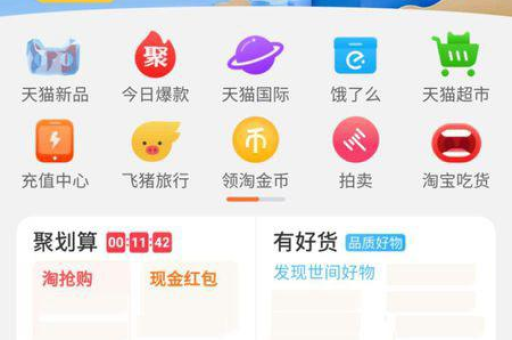 手机淘宝如何查看商品评价？详细步骤解析！