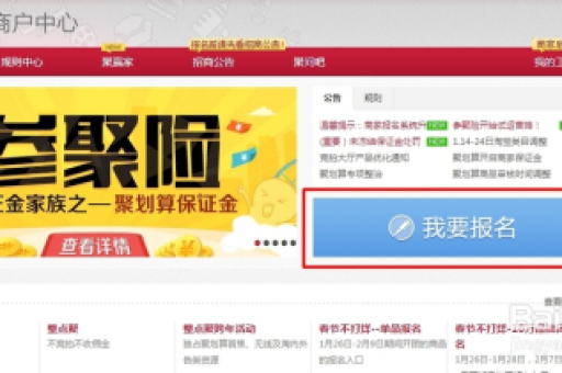 淘宝团购的步骤与技巧，轻松享受优惠购物体验！