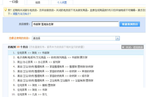 淘宝文案写作技巧：如何吸引顾客提升销量？