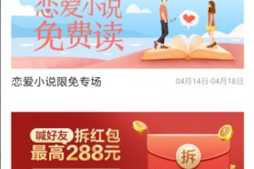 淘宝红包提现方法详解，轻松获取你的红包收益！