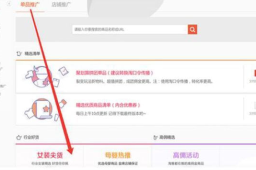 淘宝如何快速加入购物群？详细步骤解析！