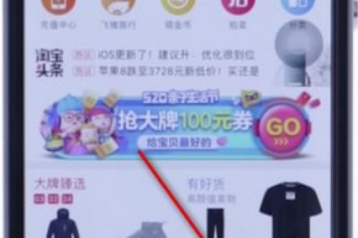 如何快速下载淘宝APP？详细步骤分享！