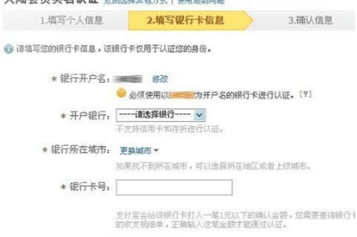 淘宝开网店的详细步骤与技巧分享