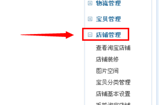 淘宝运费险购买指南：如何轻松投保？
