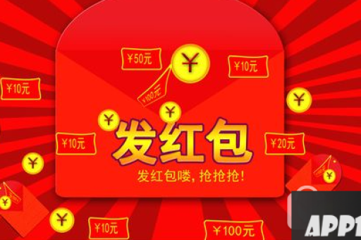 淘宝红包使用方法详解，轻松享受购物优惠！