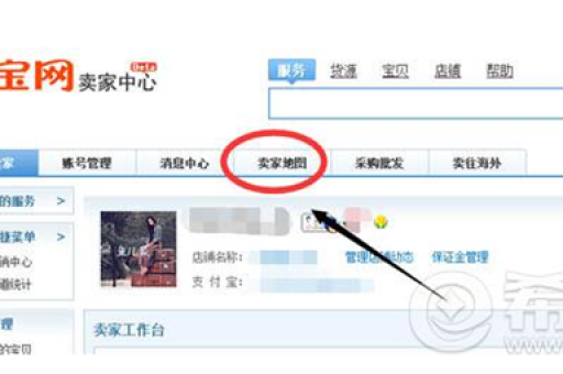 淘宝如何开通花呗支付？详细步骤解析！