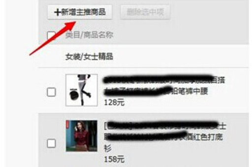 淘宝开店推广的有效方法有哪些？