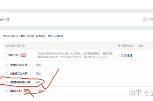 淘宝评价怎么写才能更吸引人？技巧与注意事项解析