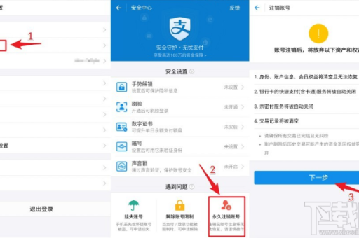 淘宝支付方式设置教程：详细步骤与注意事项解析