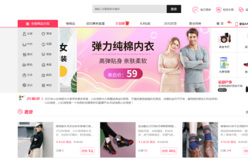 淘宝直播搜索技巧：如何快速找到心仪的直播间？