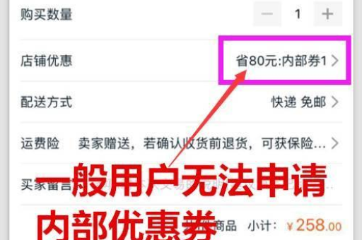 手机淘宝购物指南：如何轻松购买心仪商品？