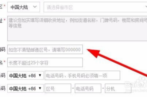 淘宝如何快速修改收货地址？详细步骤解析！