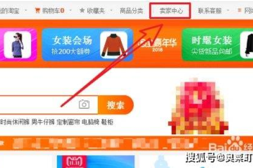 淘宝直播怎么开？新手必看详细步骤与技巧解析