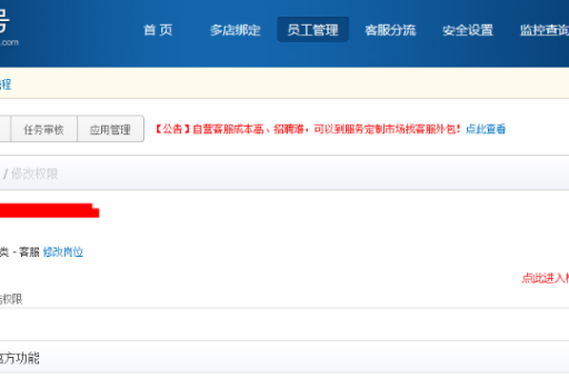 如何在淘宝主账号中查看子账号的聊天记录？