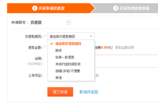 淘宝交税流程详解：个人卖家必看指南