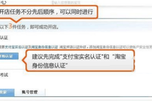 如何在淘宝成功开设网店？详细步骤与技巧分享