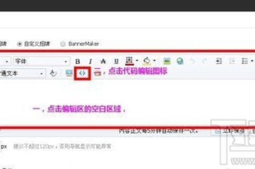 淘宝店装修技巧：如何提升店铺吸引力与销量？