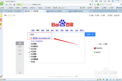 淘宝上传图片的详细步骤与技巧解析
