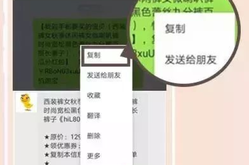淘宝购物红包使用方法详解，轻松省钱攻略！