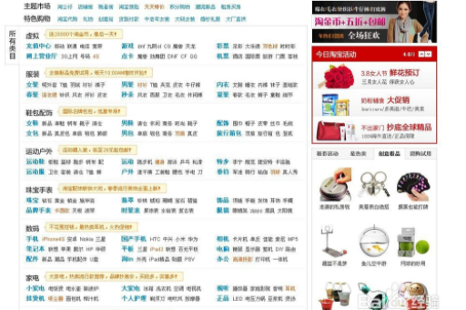 淘宝店推广的有效方法有哪些？