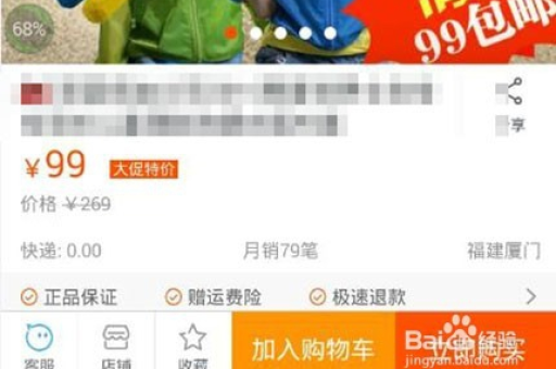 淘宝扫码登录的详细步骤与注意事项解析