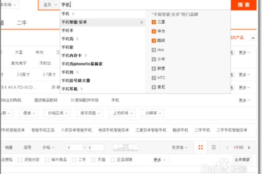 淘宝标题怎么写才能提高搜索排名和点击率？