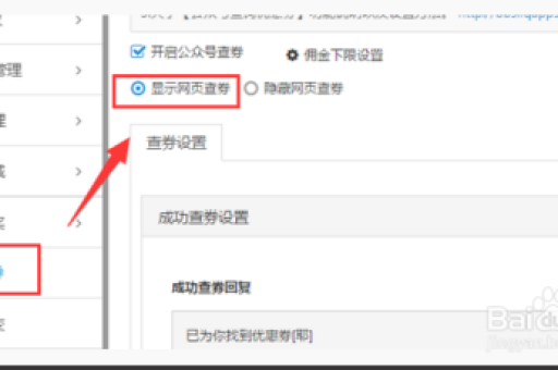 如何有效寻找淘宝客，提升你的网店销量？