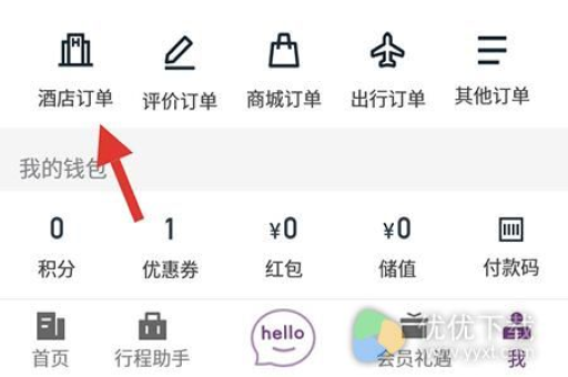 淘宝如何隐藏订单？详细步骤与技巧解析