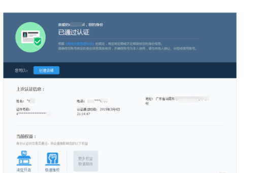 淘宝店铺如何关闭？详细步骤与注意事项解析